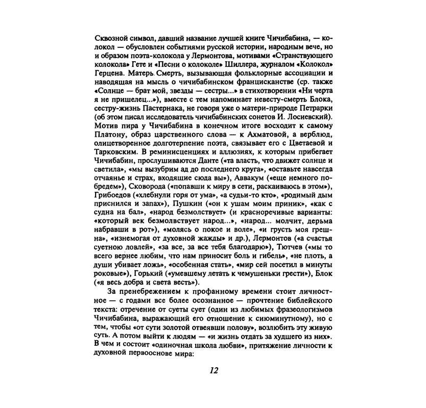 p0013