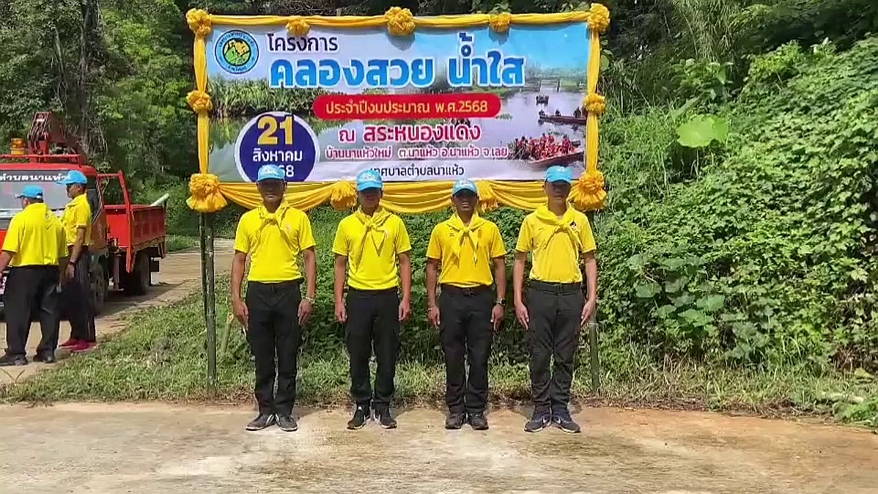 vlcsnap-2025-08-22-18h49m34s159