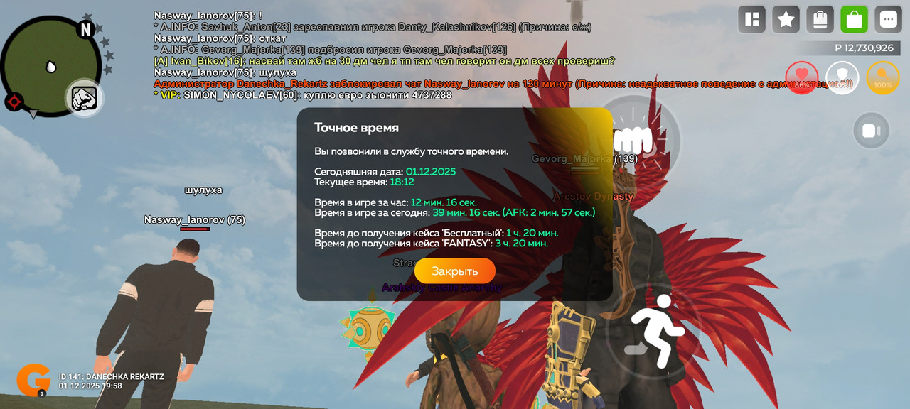 Screenshot 2025 12 01 20 12 18 666 com varfa game