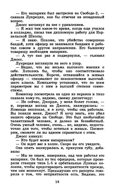 p0020