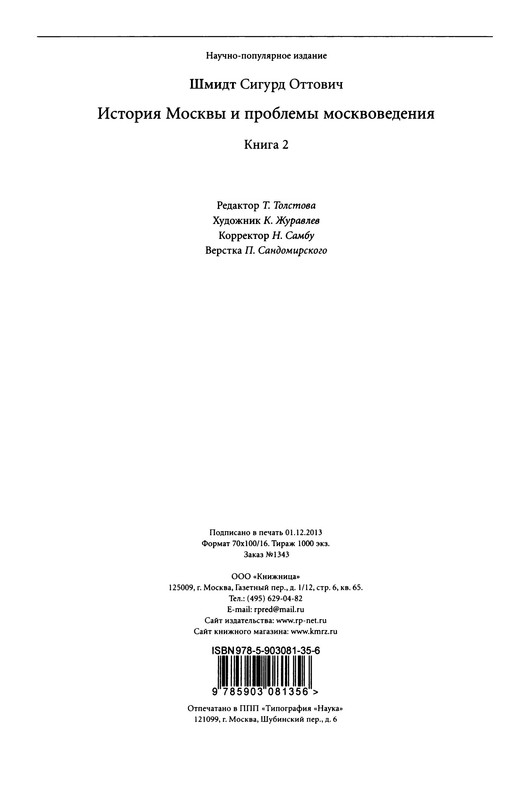 p0018