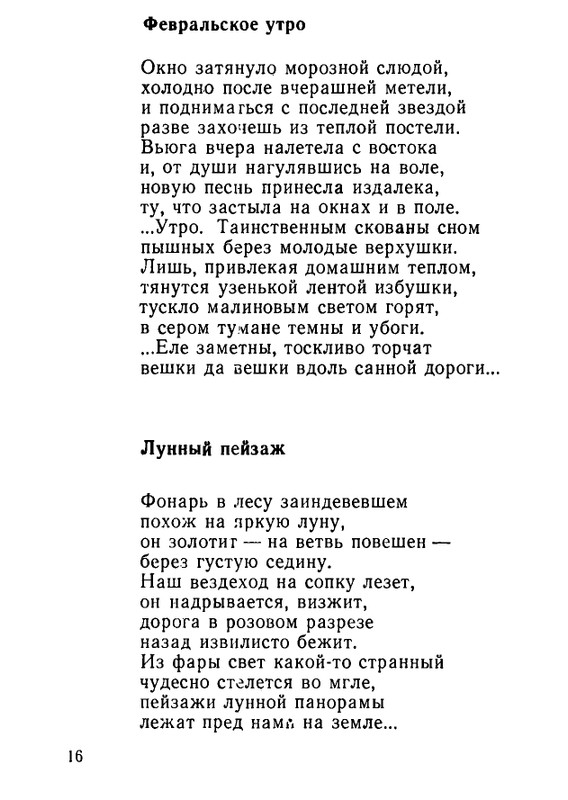 page-0018