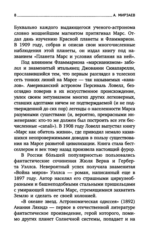 p0010