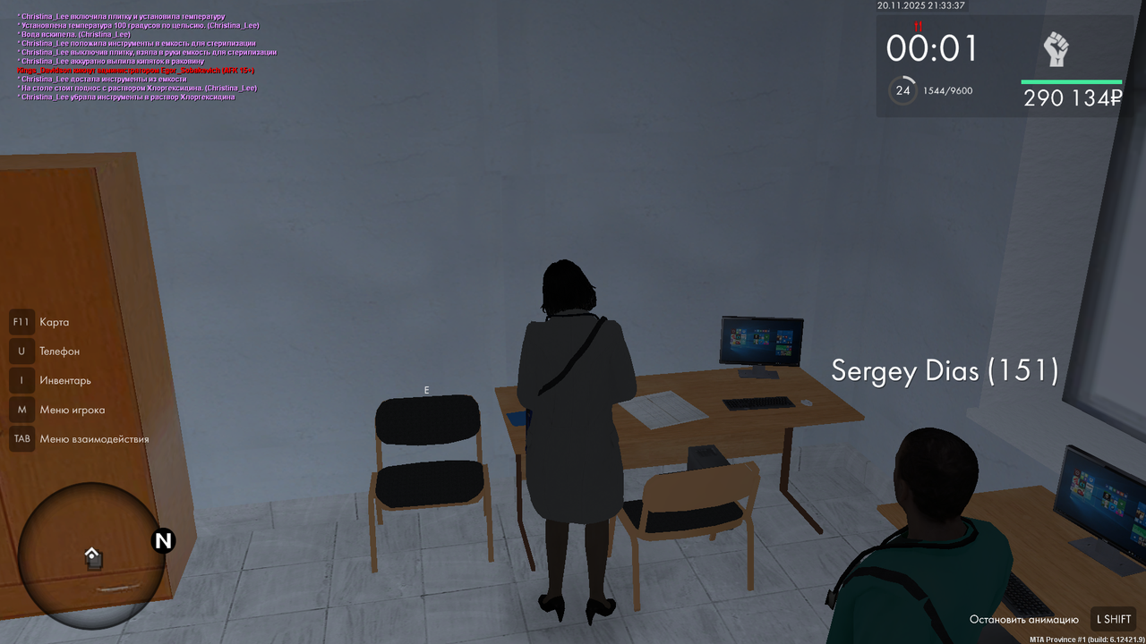 mta screen 2025 11 20 21 33 37