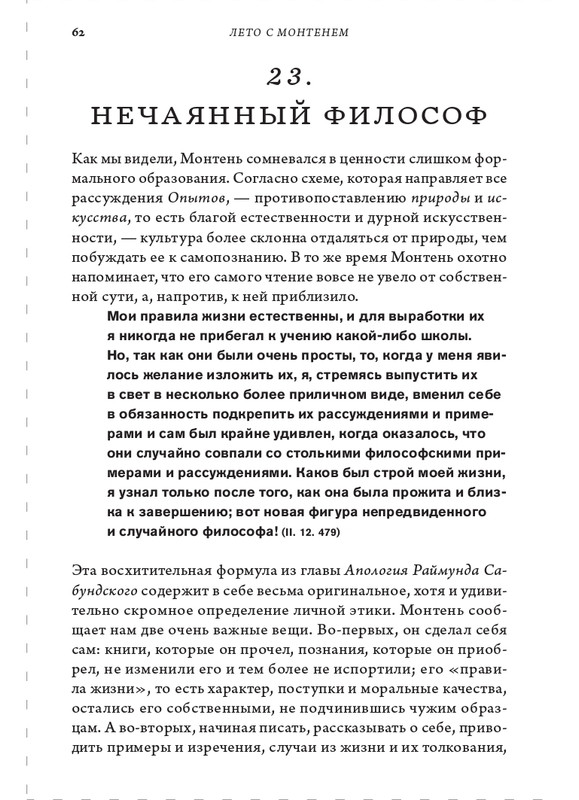 page-0062