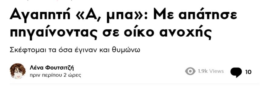 Εικόνα