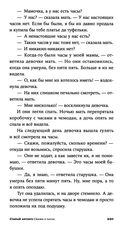 p0025