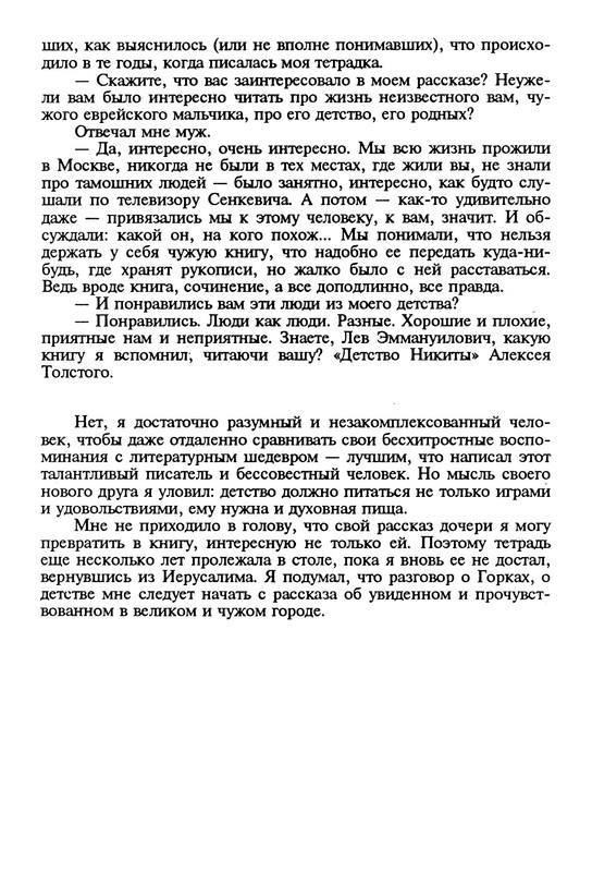 p0012