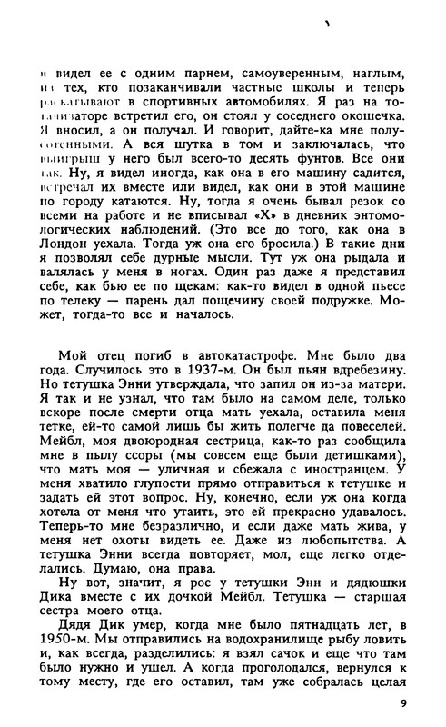 p0011