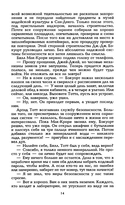 p0017