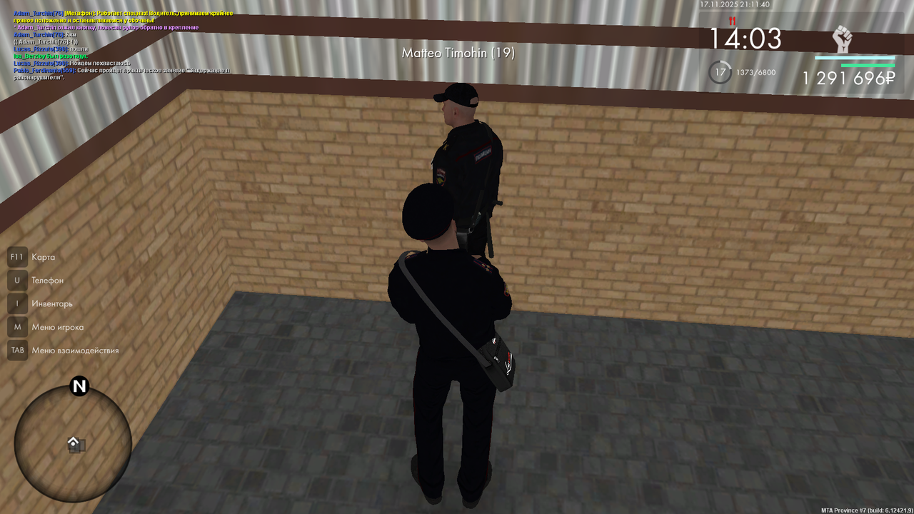 mta screen 2025 11 17 21 11 41