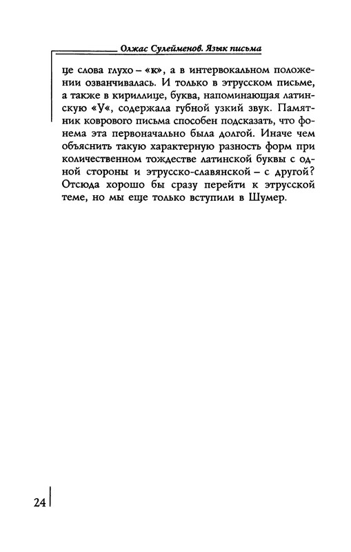 p0025