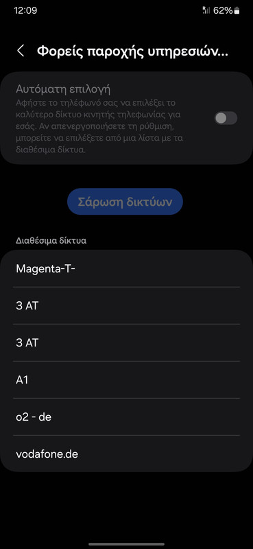 Screenshot-20241212-120959-Call-settings
