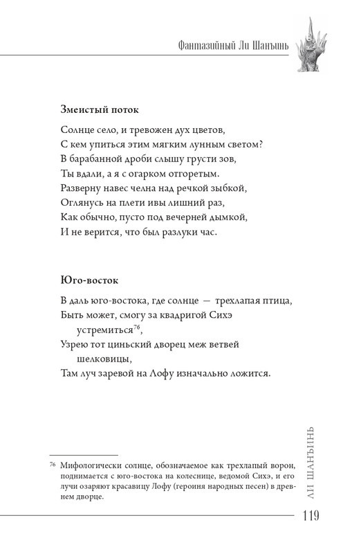 2024-page-0120