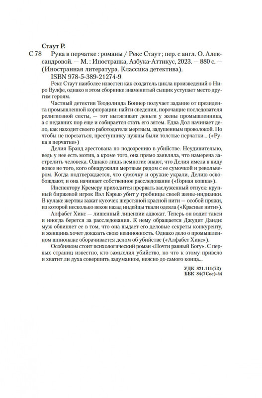 2-page-0019