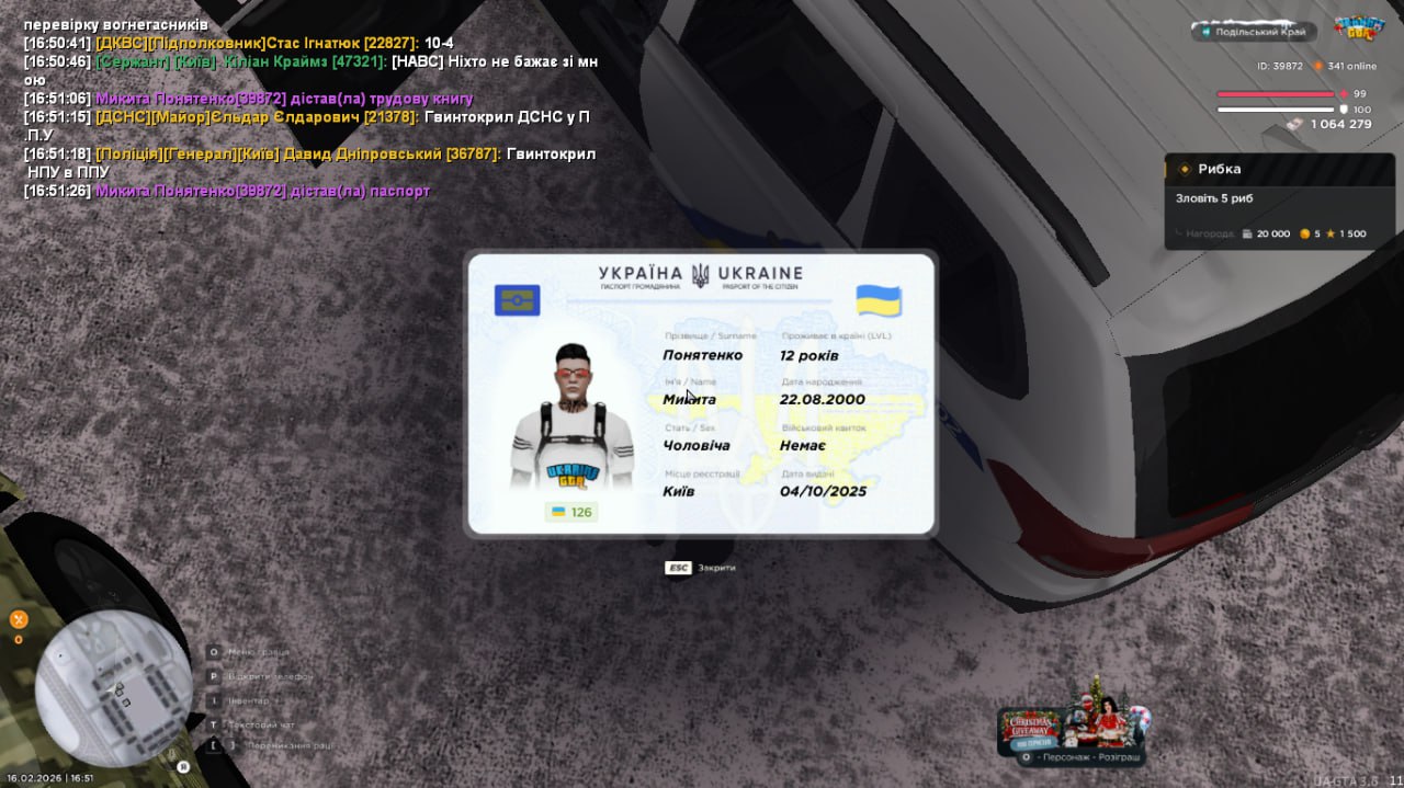 IMG 20260220 204404 821