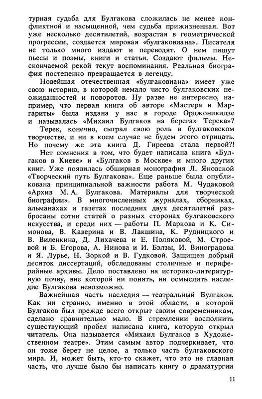 p0013
