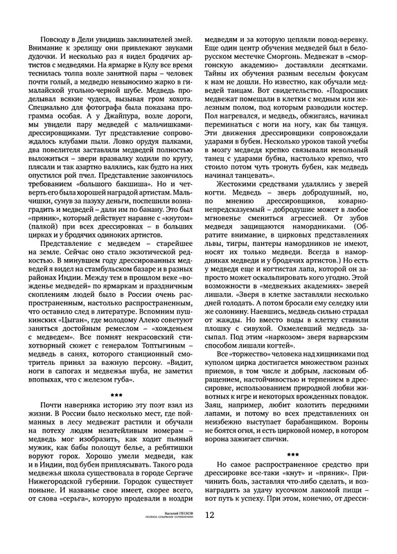 p0013