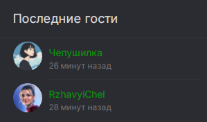 Вупсень и Пупсень