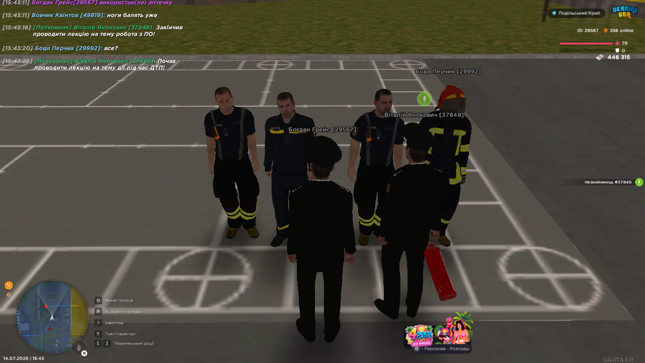 UKRAINE GTA 14 07 2026 15 43 35