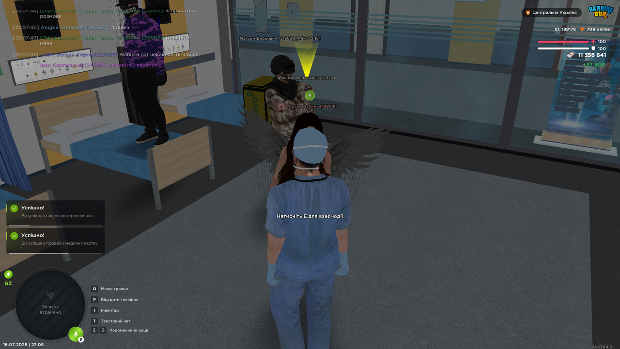 UKRAINE GTA 16 07 2026 22 08 06