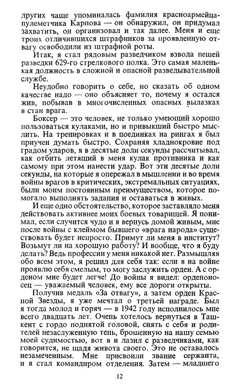 p0014
