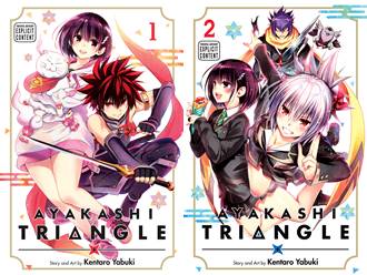 Ayakashi Triangle v01-v02 (2021)