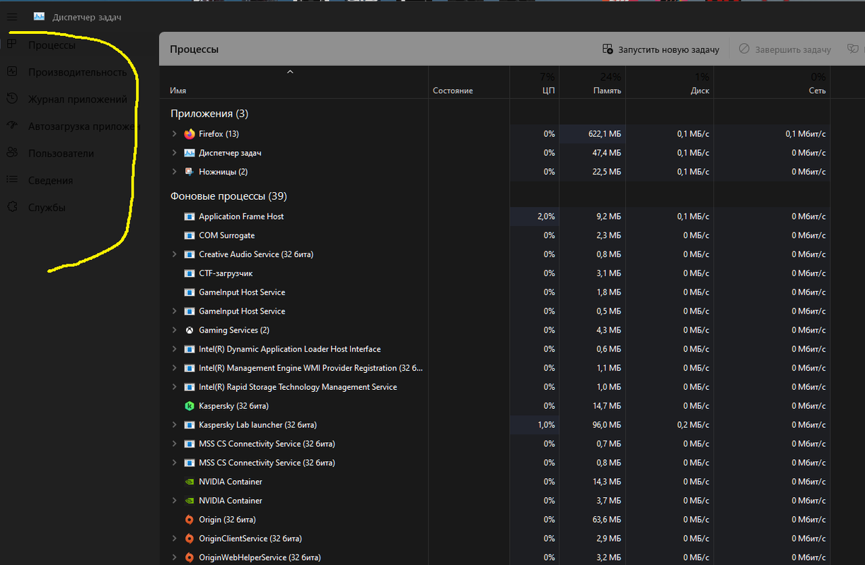 Снимок экрана 2022-11-21 123707