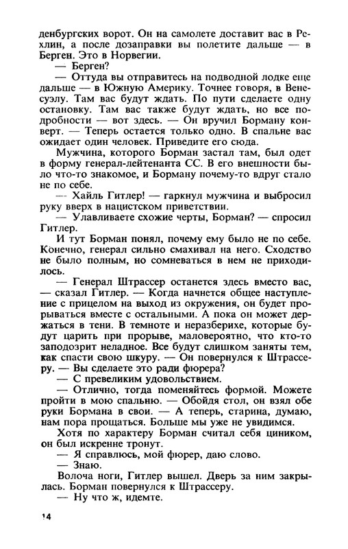 p0016