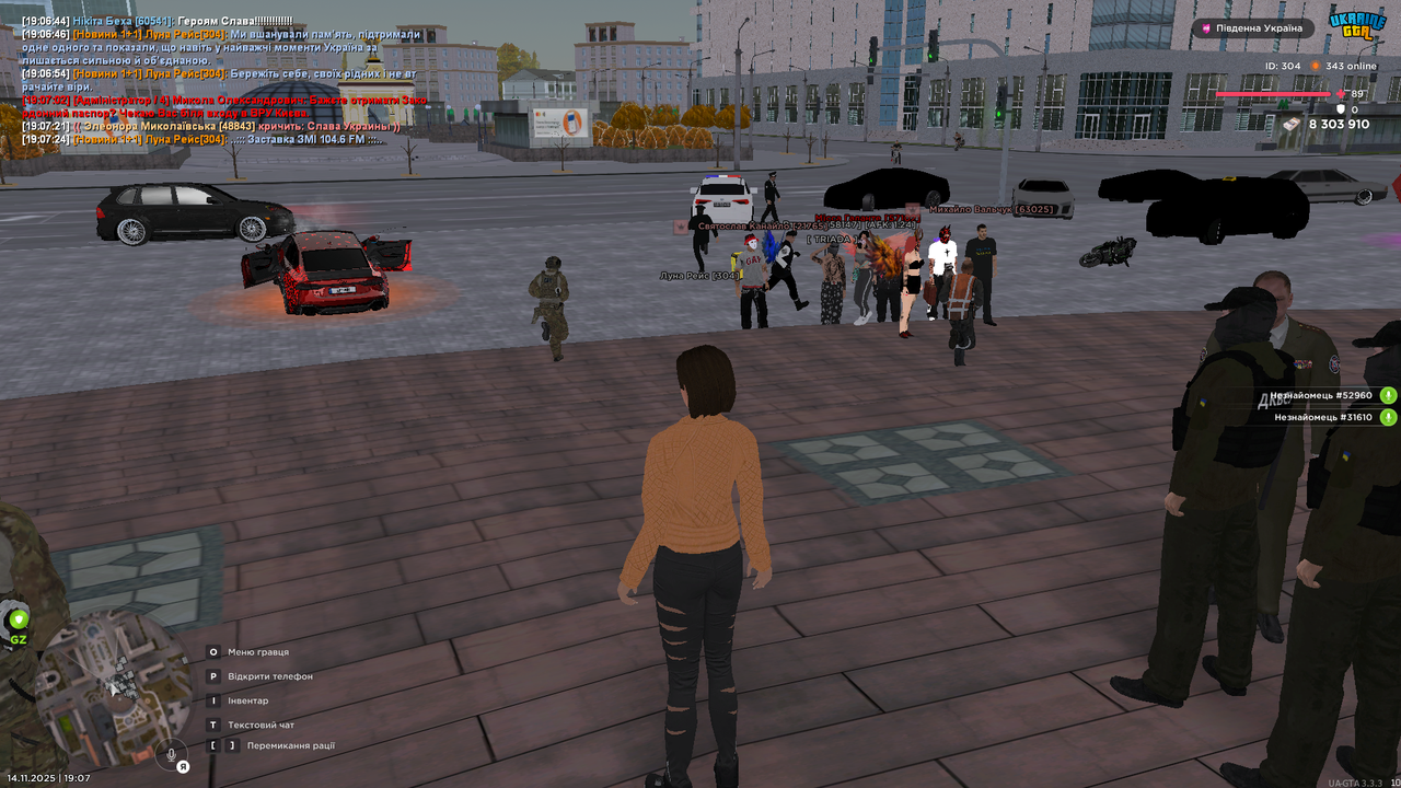 UKRAINE GTA 14 11 2025 19 07 27