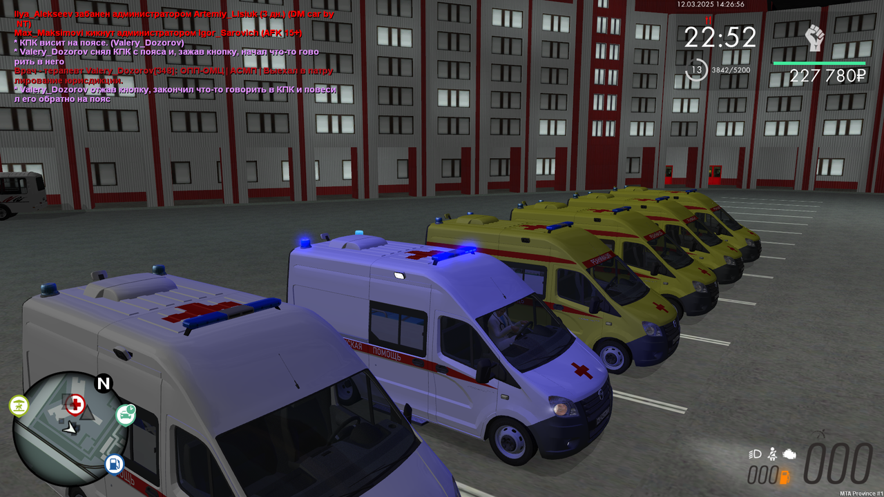 mta-screen_2025-03-12_18-26-56