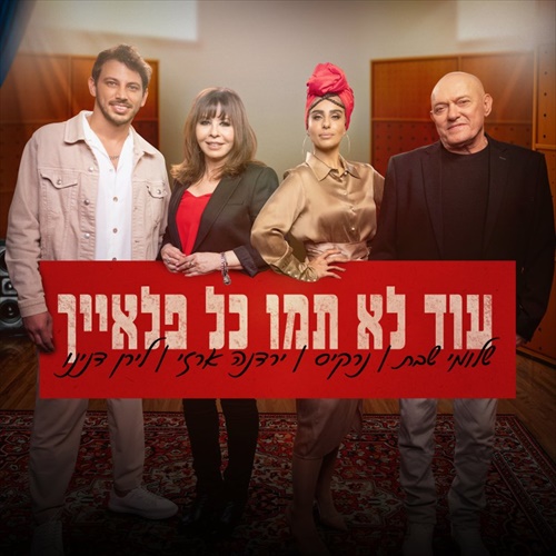 תמונה