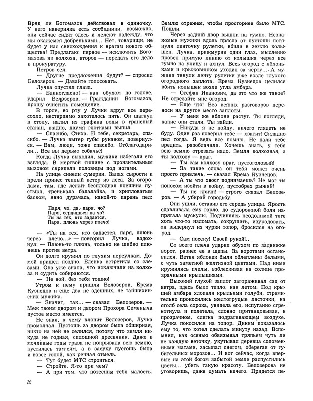 p0014