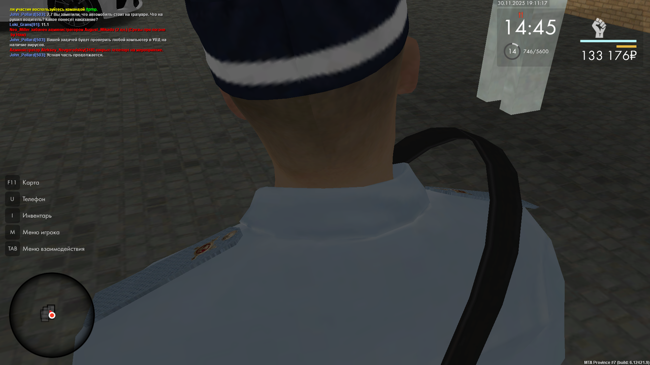 mta screen 2025 11 30 19 11 10