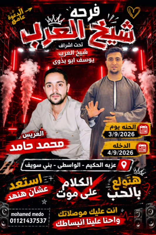 IMG 20260910 WA0047