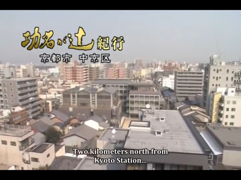 1582-dok-dio-a1-30-ep-Honno-ji-45-taiga-Komyo