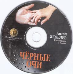 сканирование0008