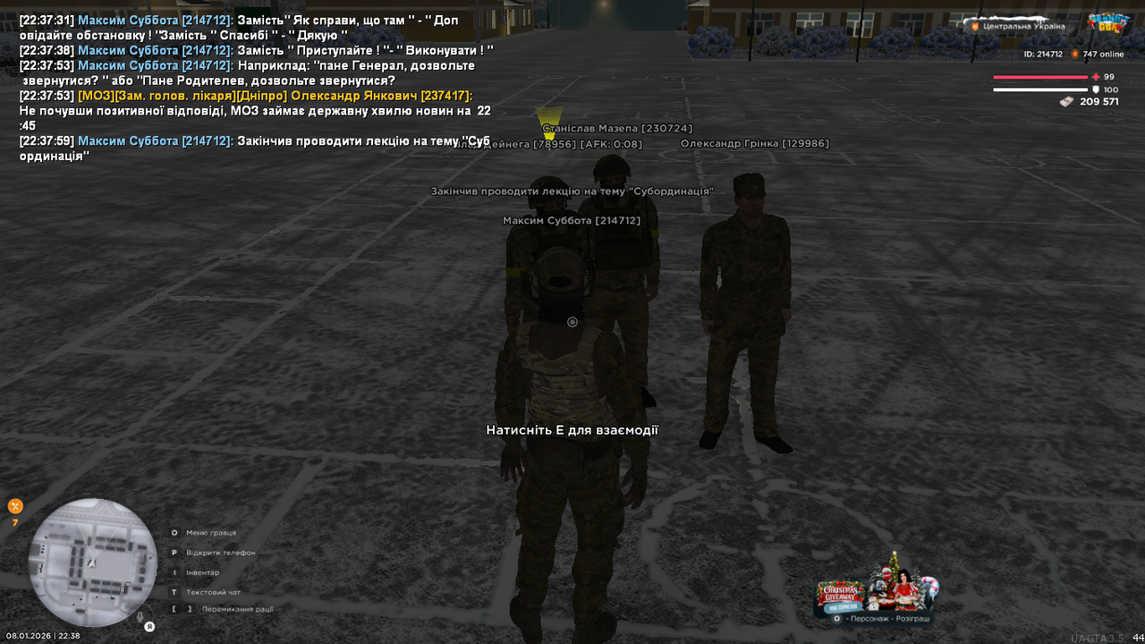 mta screen 2026 01 08 22 38 01