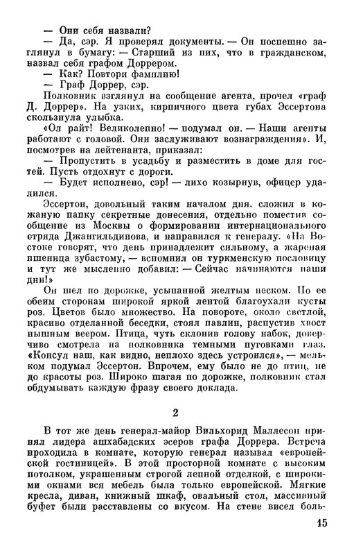 p0017