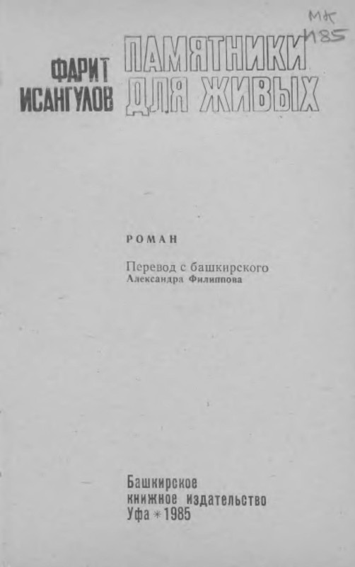 p0004