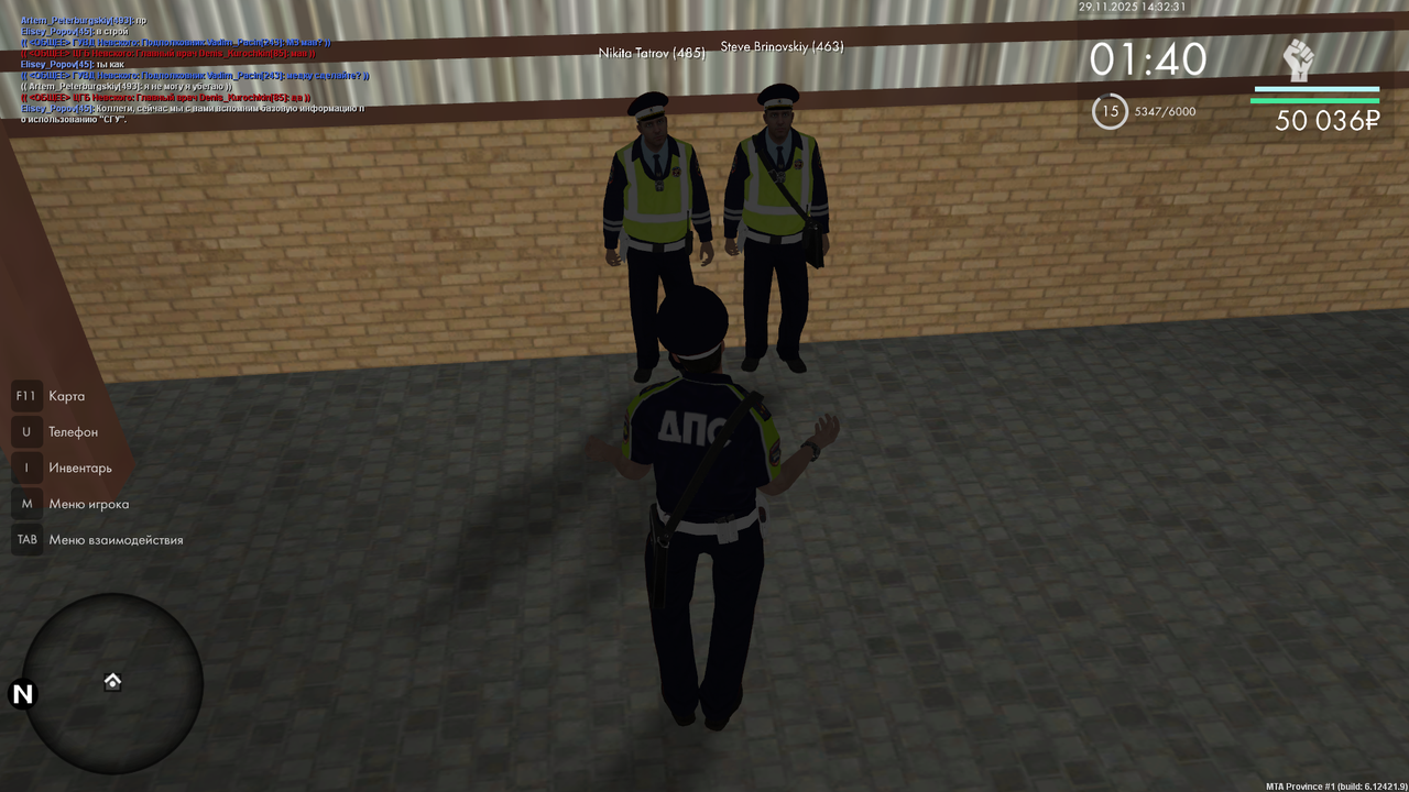 Снимок экрана (732)