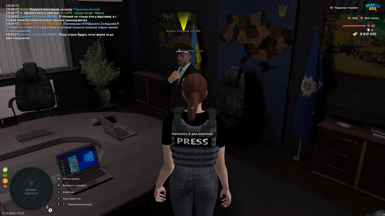 UKRAINE GTA 27 11 2025 15 31 26