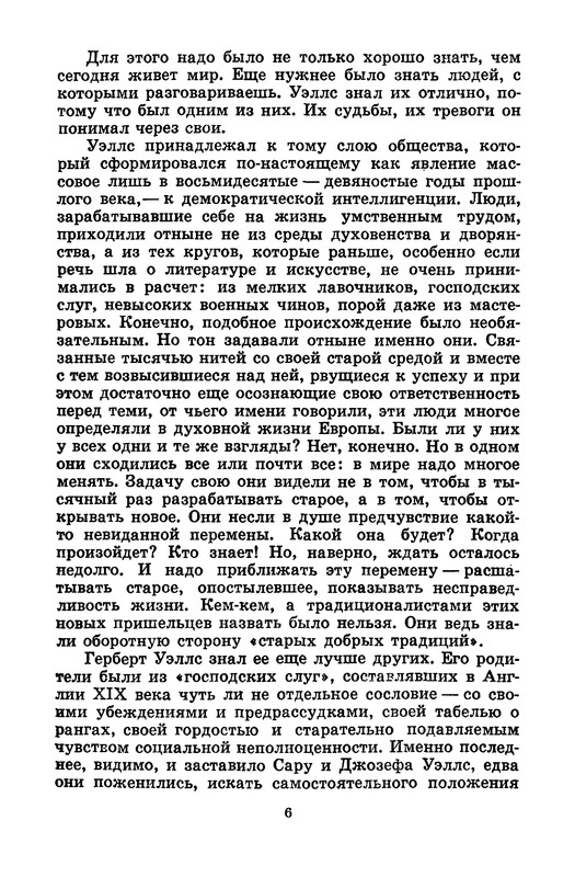 p0008