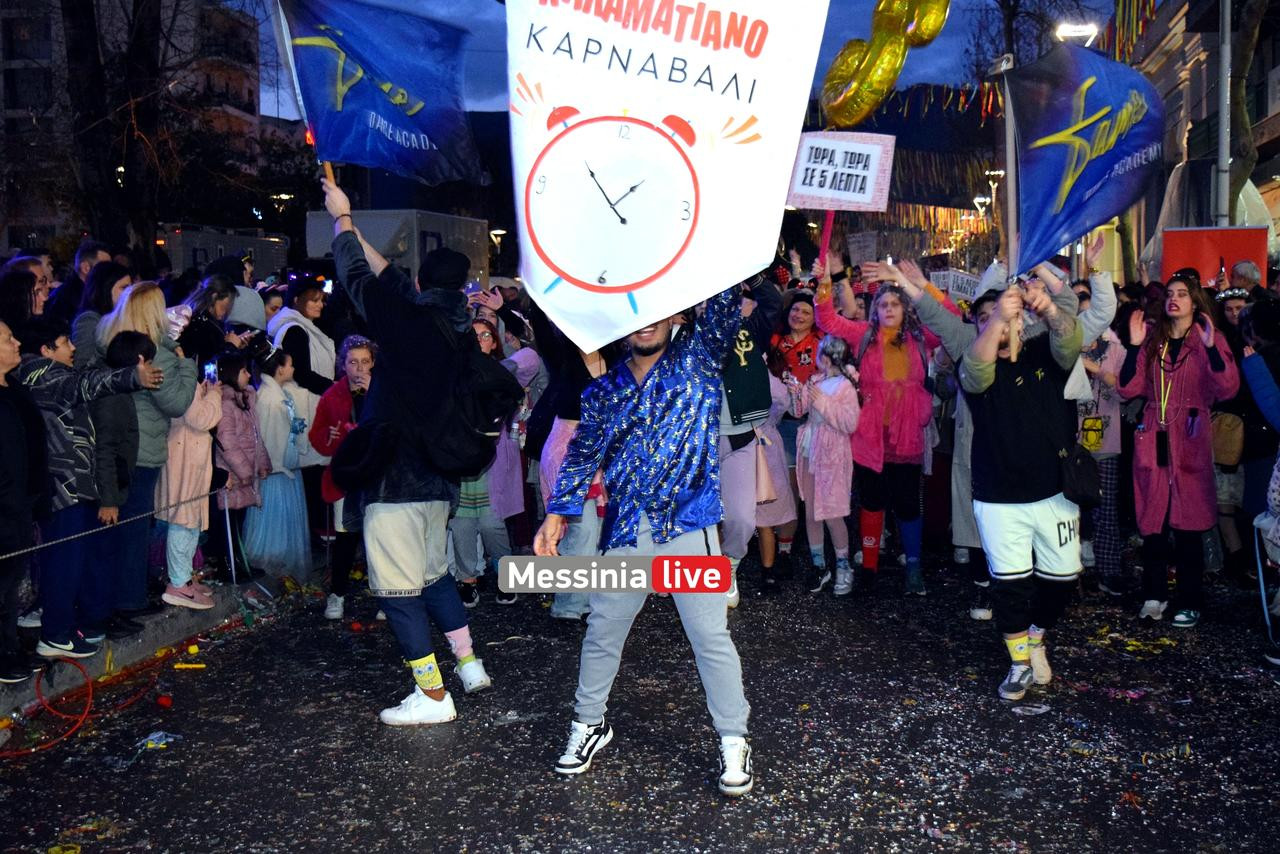 KALAMATIANO-KARNABALI-DSC-0166