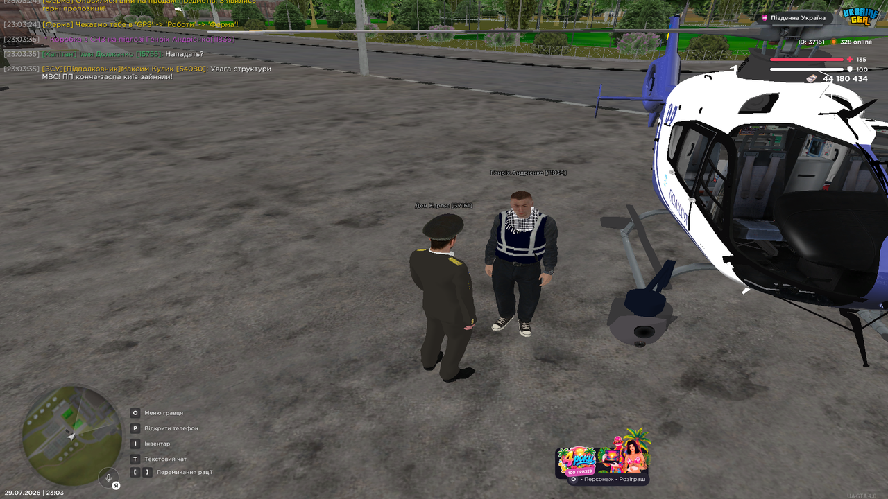 Grand Theft Auto San Andreas Screenshot 2026 07 29 23 03 44 12