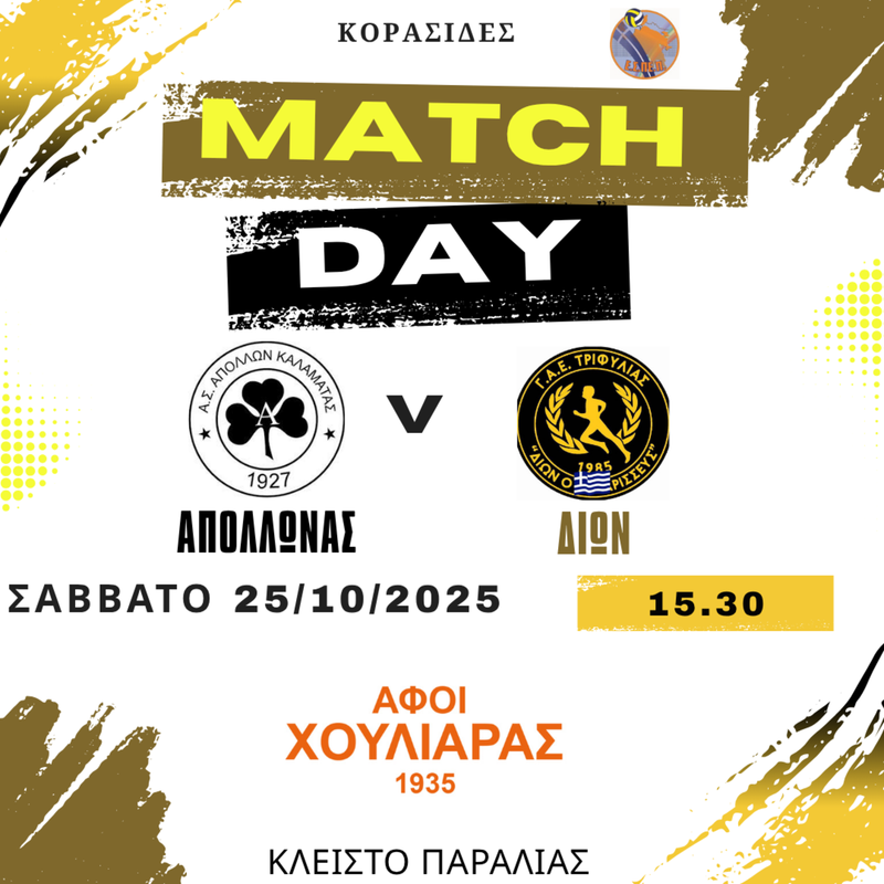 Black Red White Modern Brush Football Match Day Instagram Post (2)