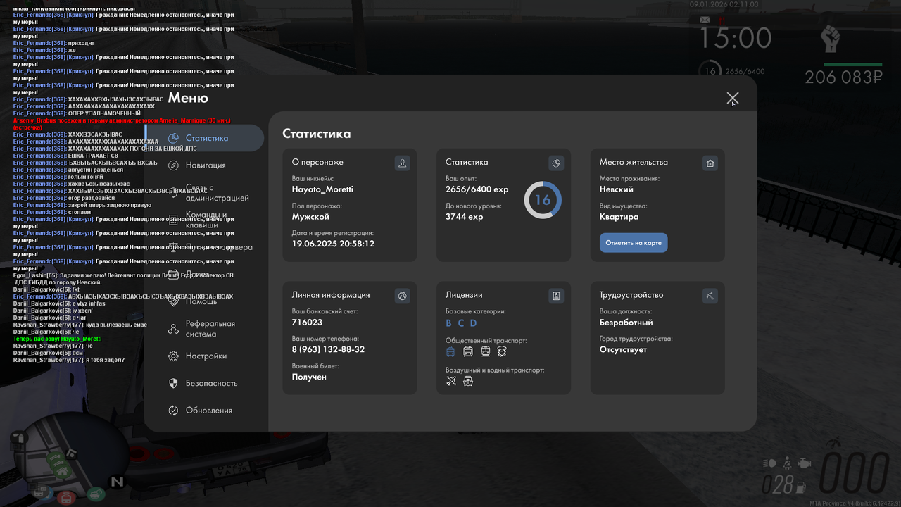 mta screen 2026 01 09 01 11 05