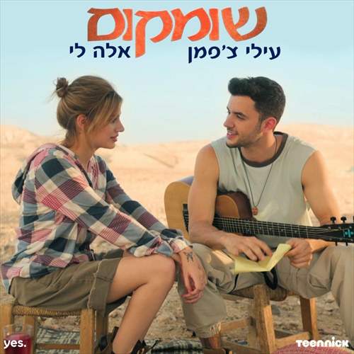 תמונה