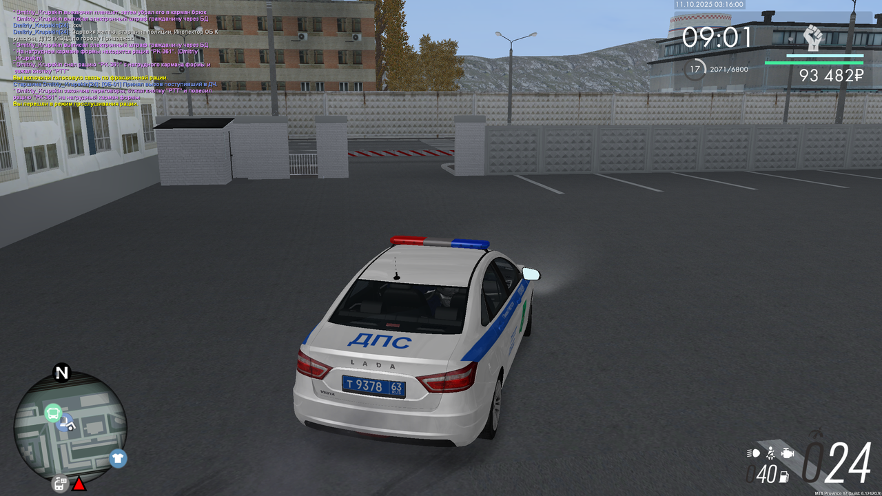 mta-screen_2025-10-10_20-16-00