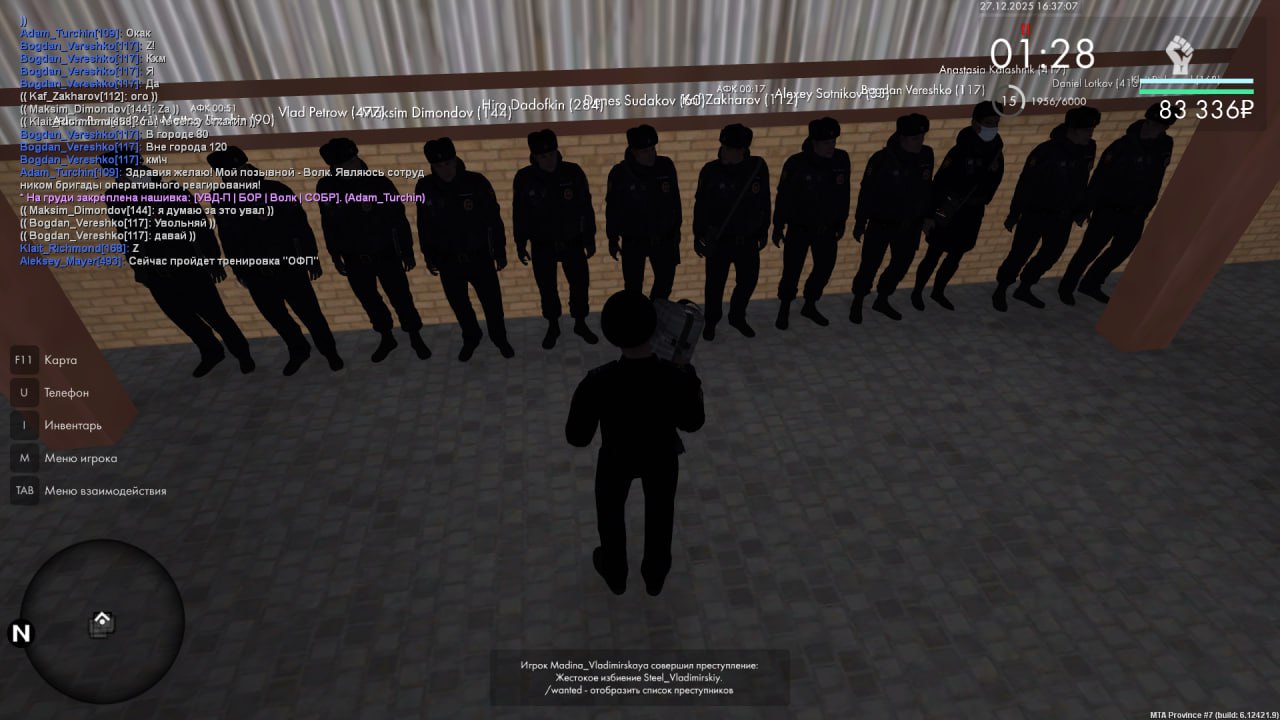 IMG 20251228 162013 540